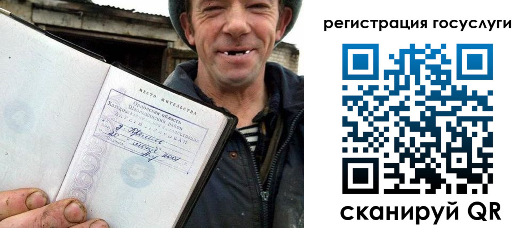 прописка штамп в Верхнем Уфалее