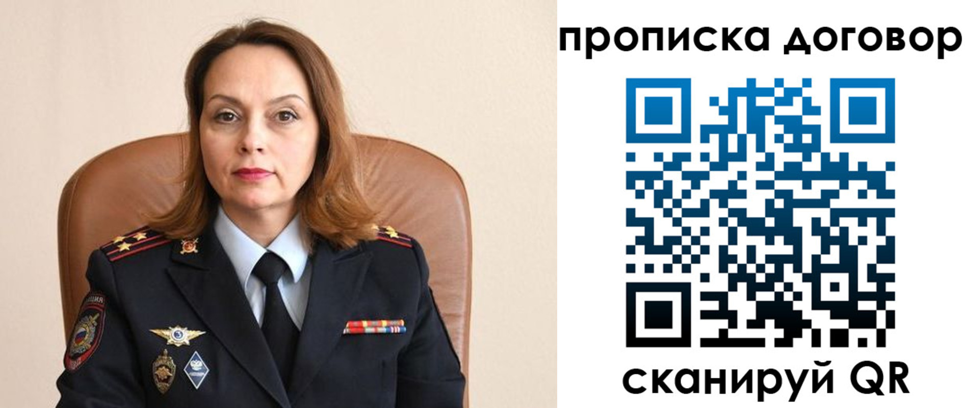 где прописаться в Верхнем Уфалее