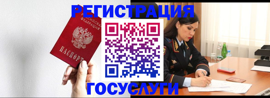 прописка для военкомата в Верхнем Уфалее
